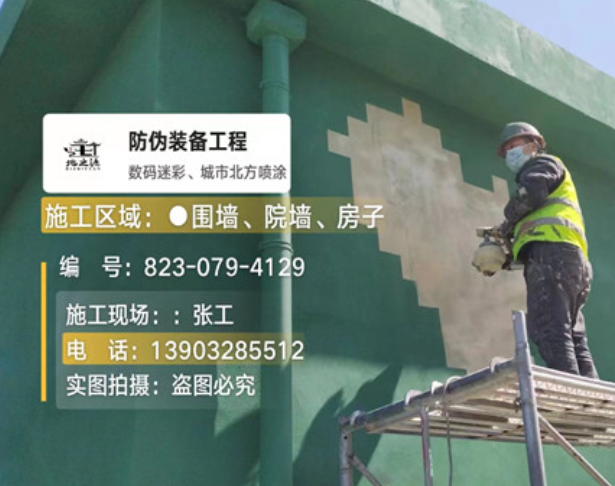 宁夏荒漠迷彩漆是一种具有独特色彩
