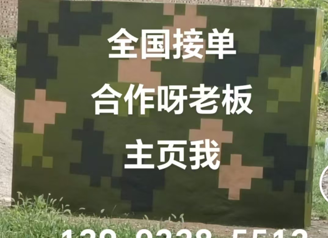 宁夏迷彩色  迷彩墙面喷涂工艺流程