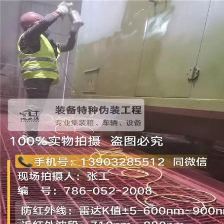 宁夏外墙迷彩漆是专为户外墙体设计